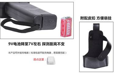 维希Vici手持式金属探测仪 多场景安检的智能守护者