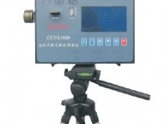 供应避免粉尘爆炸-防爆式粉尘含量检测仪 - 安检探测器 - 安全检查设备 - 安全、防护 - 供应 - 切它网(QieTa.com)